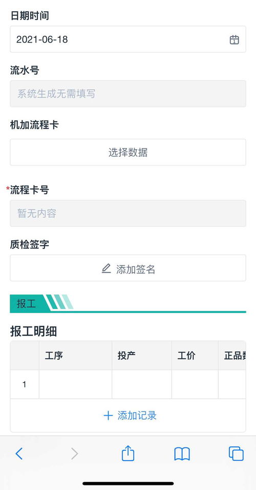 生产制造信息化管理系统mes工厂可视化管理软件erp生产加工 制造 无限用户 派工系统 生产管控系统 车间管理 wms 工艺二维码生成 生产erp扫码 扫码计件